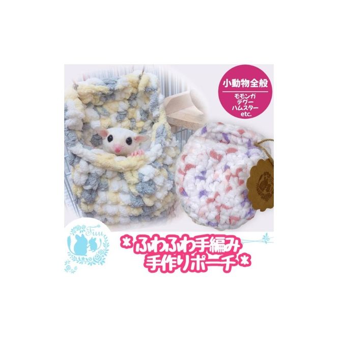 ymqszfuu ӂӂ҂݃|[`i1jm145S69n