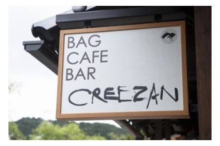 出石焼きのオリジナル蕎麦猪口2個セット（革の猪口把手付き）