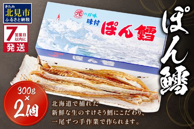 ykCkszs7cƓȓɔtۂL300g 2 ( ۂL  L L    ܂    )y018-0006z