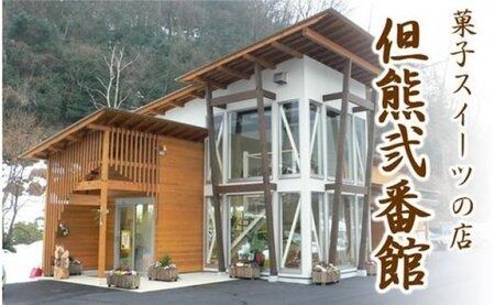 産みたて卵たっぷり！カステラ 1本