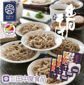 yɌLszo΋y6lOz×3i48-046j