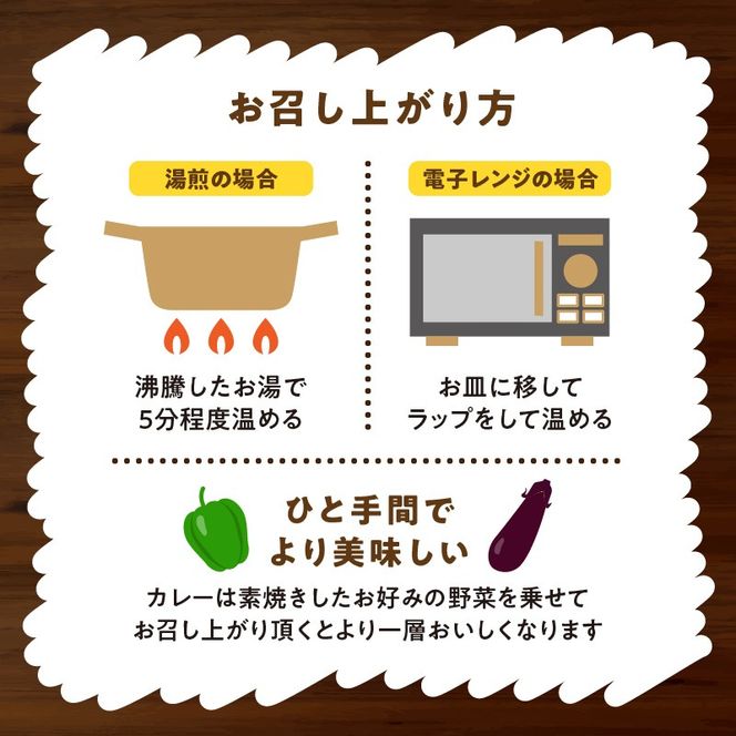 名古屋コーチン2種のカレーと名古屋コーチンクリーム煮セット [057M07]