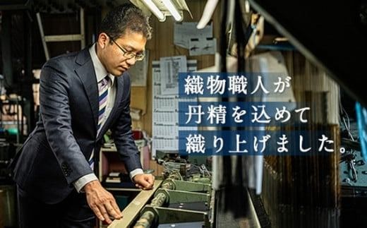 ネクタイ　富士桜工房　梨地無地　勝色　ダークネイビー ／ シルク おしゃれ 山梨県 特産品【西桂町との共通返礼品】
