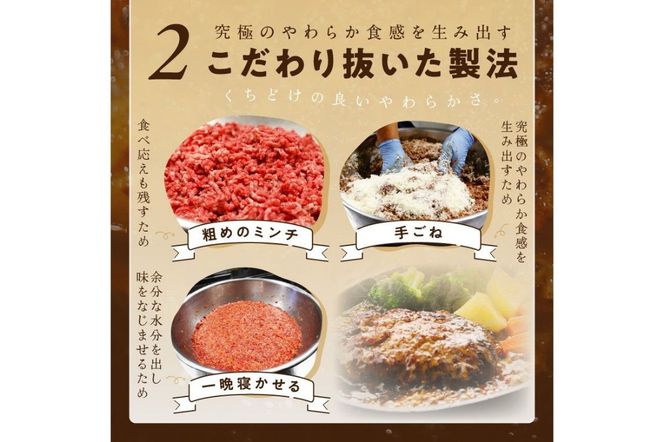 塩で食べるやわらかハンバーグ（デミグラスソース付）　NH00040