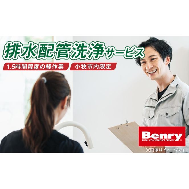 ymqszrzǂ̐T[rXm067S14nrz T[rX sT[rX qs  䏊 Lb` | VN ܂蔲 }X ׂ[ qX 1.5Ԓx y  ܂ S Benry m qs