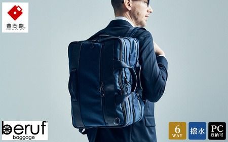 yɌLszL x[toQ[W Urban Commuter 2x3WAY BRIEF PACK HAilCr[j/ beruf baggage obNpbN rWlXobO rWlXbN bNTbN Y bNY Jo