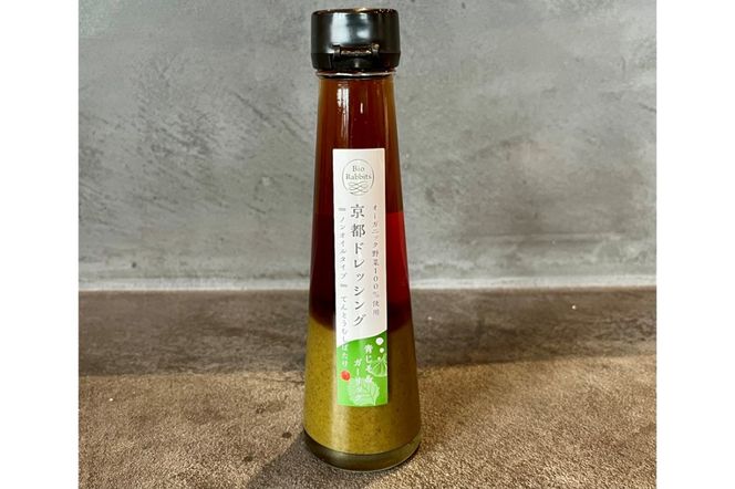 季節のオーガニック野菜ドレッシング2本セット　BR00039