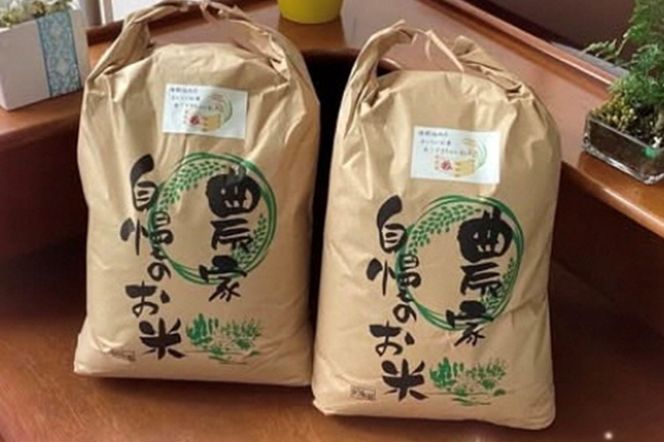 京都・久美浜産 特別栽培米コシヒカリ 5kg（玄米）　BV00002