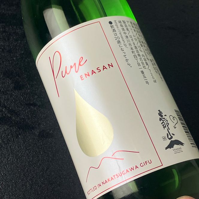 恵那山Pure純米大吟醸 山田錦 しぼりたて 無濾過生原酒720ml 2本入 F4N-0078