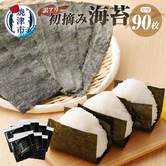 yÉĒÎsza20-252@󂠂 C Zbg i ͂ Ă̂ S^90