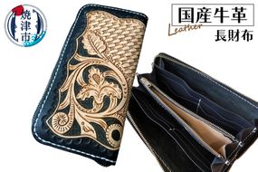 b140-002　本革 長財布