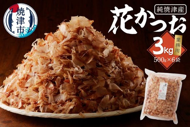 yÉĒÎsza33-014@ĒÎYԂ500g×6