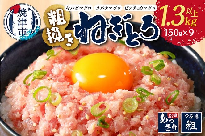 yÉĒÎsza10-695@}O@eт@܂@˂Ƃ@1.3kg ȏ lMg 9 Zbg