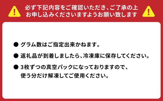 手作り トンカツ 12枚セット カナダ産 豚ロース 3枚×4パック 豚肉 とんかつ ロースかつ