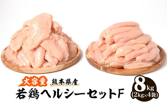 yF{sze F{Y {wV[ZbgF (݁Eނ˓) v8kg (e2kg×2) {  TT~  l  {   Mp  `L  wV[ Y BY Ⓚ