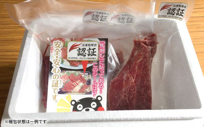 肉のプロが厳選！ 熊本名物！ 赤身馬刺し300g