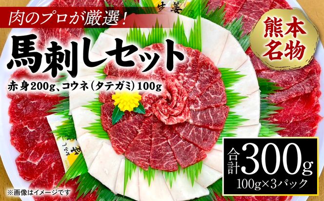 yF{sz̃vIIF{I nhZbg (Ԑg200gAREl(^eK~)100g) v300g