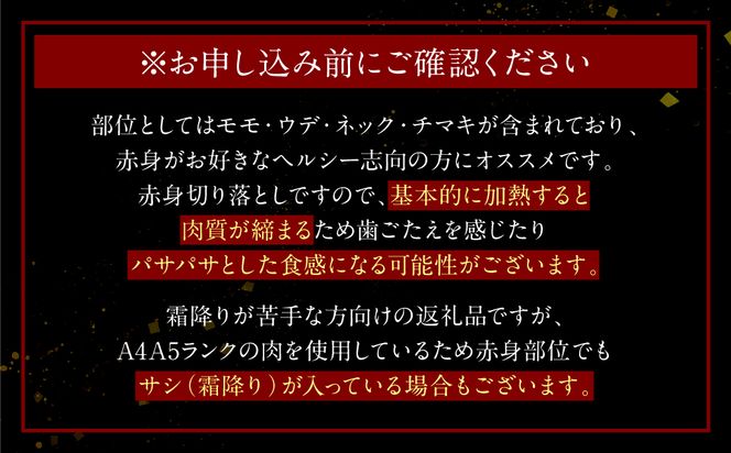 極和王シリーズ くまもと黒毛和牛 赤身薄切り 600g 熊本県産 牛肉