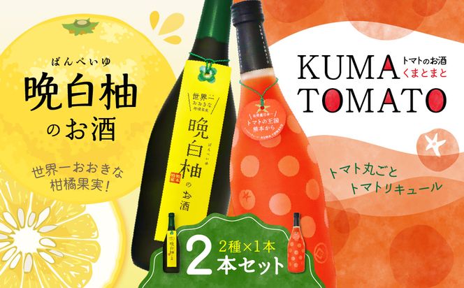 yF{szӔM̂EKUMA TOMATOi܂Ƃ܂Ɓje1{ v2{ L[