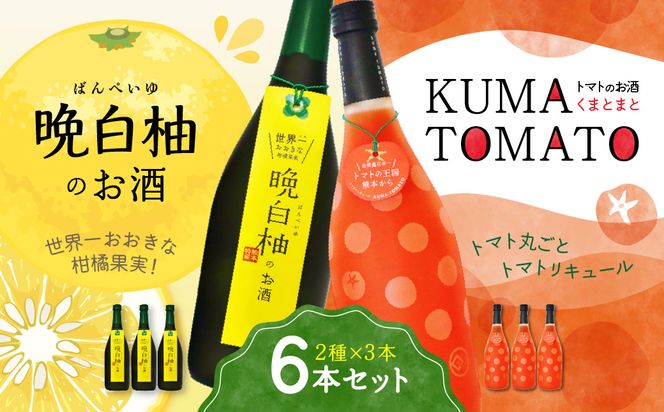 yF{szӔM̂EKUMA TOMATO e3{ v6{ L[