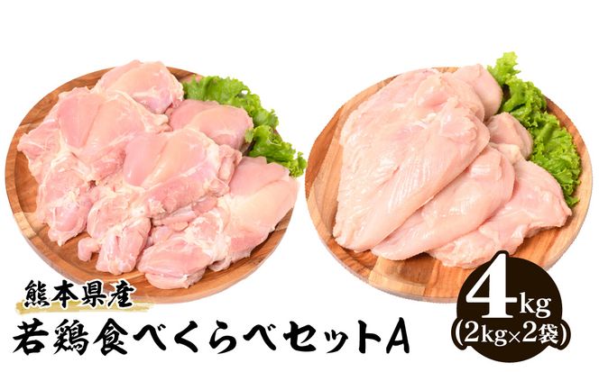 yF{szF{Y { Hׂ ZbgA (Eނ˓) e2kg v4kg