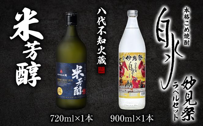 yF{szsmΑ ĖF1{ߏĒ1{ Ճ׃Zbg 720ml×1{ 900ml×1{