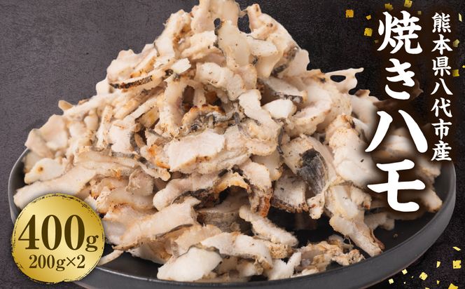 yF{szF{sY Ăn v400g 200g×2