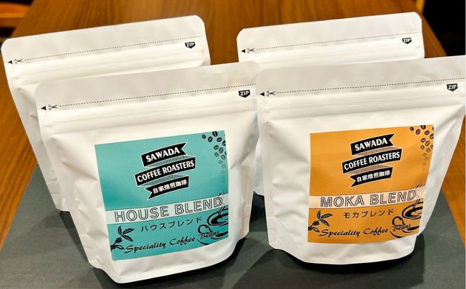 自家焙煎珈琲 オリジナルブレンドセット（ハウスブレンド・モカブレンド） レギュラーコーヒー（粉） 400g
