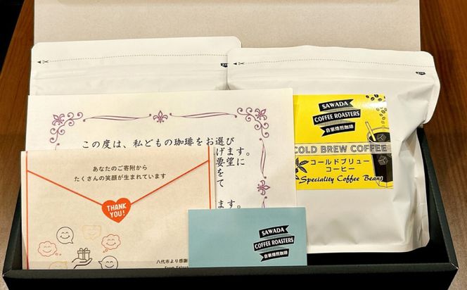 自家焙煎珈琲 水出しアイスコーヒーパック 合計320g 珈琲 コーヒー 豆 粉 癒し コールドブリュー 水出しコーヒー