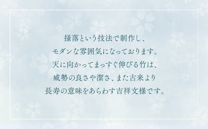 高田焼 上野窯 掻落 竹文 花器 花瓶 花びん