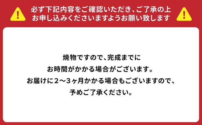 高田焼 上野窯 掻落 竹文 花器 花瓶 花びん