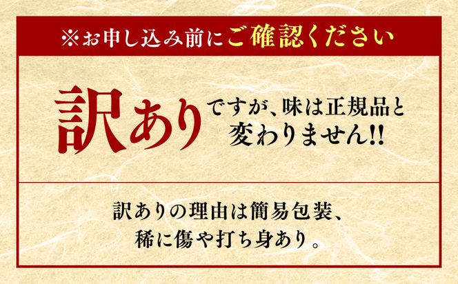 【訳あり】赤魚の西京漬け たっぷり20枚 (4枚×5袋)