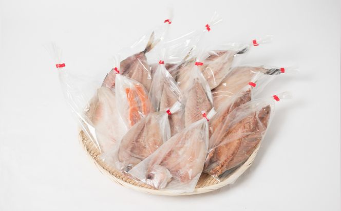 海鮮太郎の人気お魚セット 干物 切り身 開き アジ ホッケ サバ サーモン 鯛