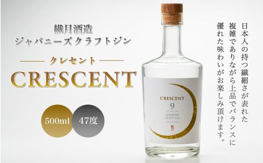 yF{szNtgW NZg 500ml 47x 40% Wpj[Y CRESCENT  {^jJ