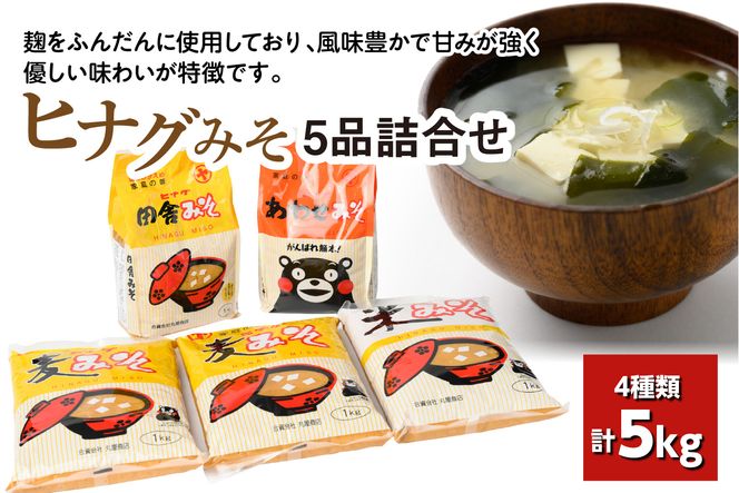 yF{szqiO݂ 5ili ݂ A Ă݂ A cɂ݂ A 킹݂ j