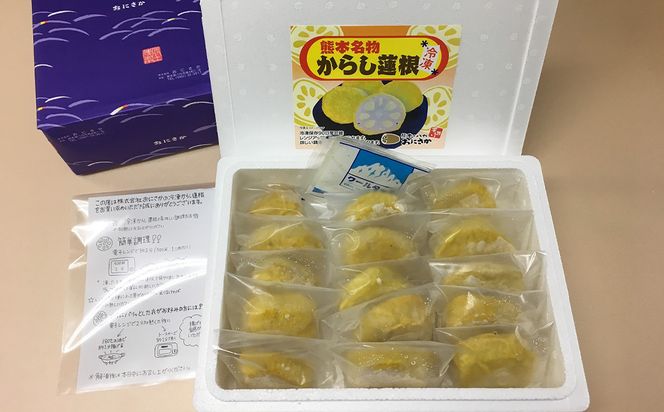 熊本名物 からし蓮根 15個入 辛子蓮根