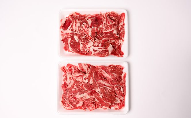 【定期便6回】 あか牛 切り落とし 1kg 500g×2パック