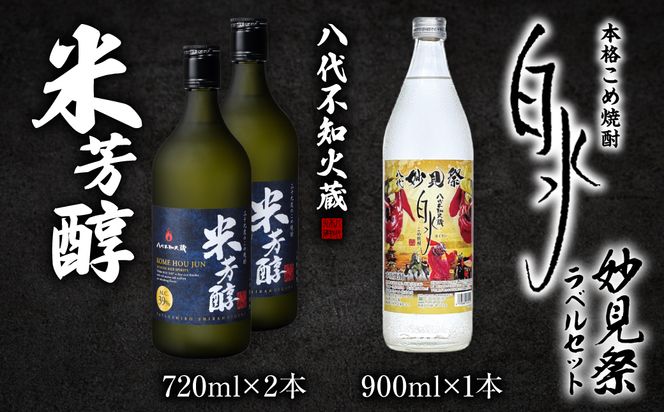 yF{szsmΑ ĖF2{ߏĒ1{ Ճ׃Zbg 720ml×2{ 900ml×1{