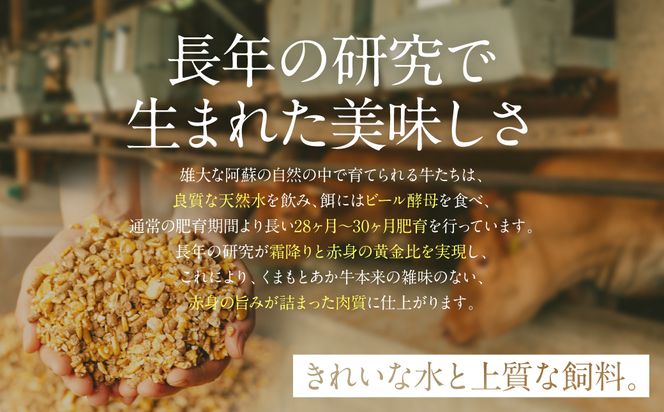 【GI認証】くまもとあか牛クリミステーキ 150g×3枚 牛肉 あか牛 ステーキ 希少部位