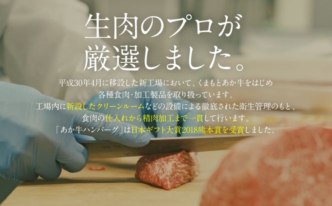 【GI認証】くまもとあか牛クリミステーキ 150g×3枚 牛肉 あか牛 ステーキ 希少部位
