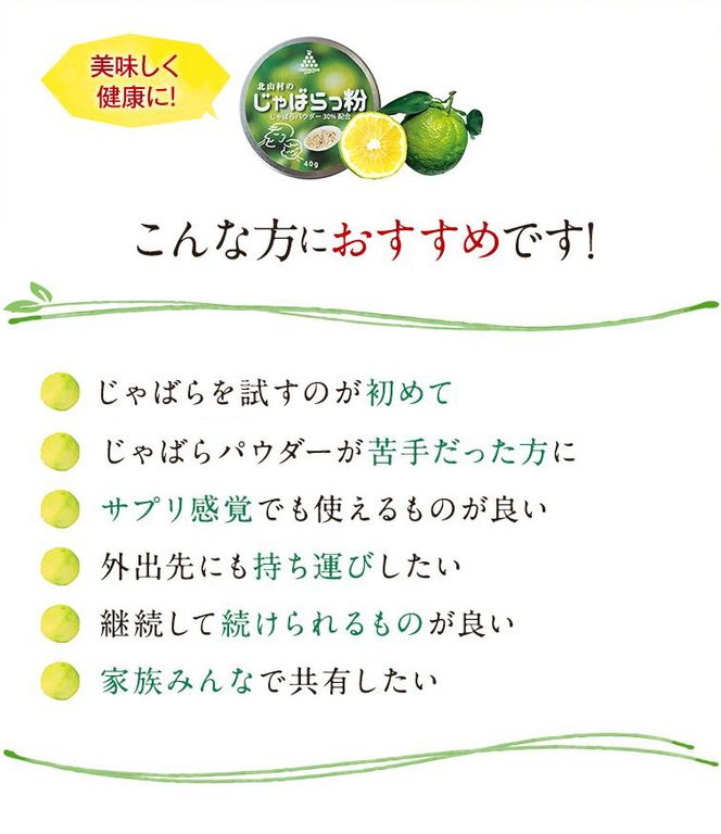 じゃばらサプリ 93粒×5袋 / サプリメント じゃばら ジャバラ 邪払 ナリルチン 無添加 果皮 果皮粉末 果皮入り【njb649】