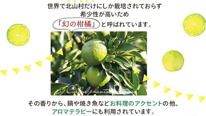 じゃばらっ粉（じゃばらっこ）40g×3個（リニューアル版）