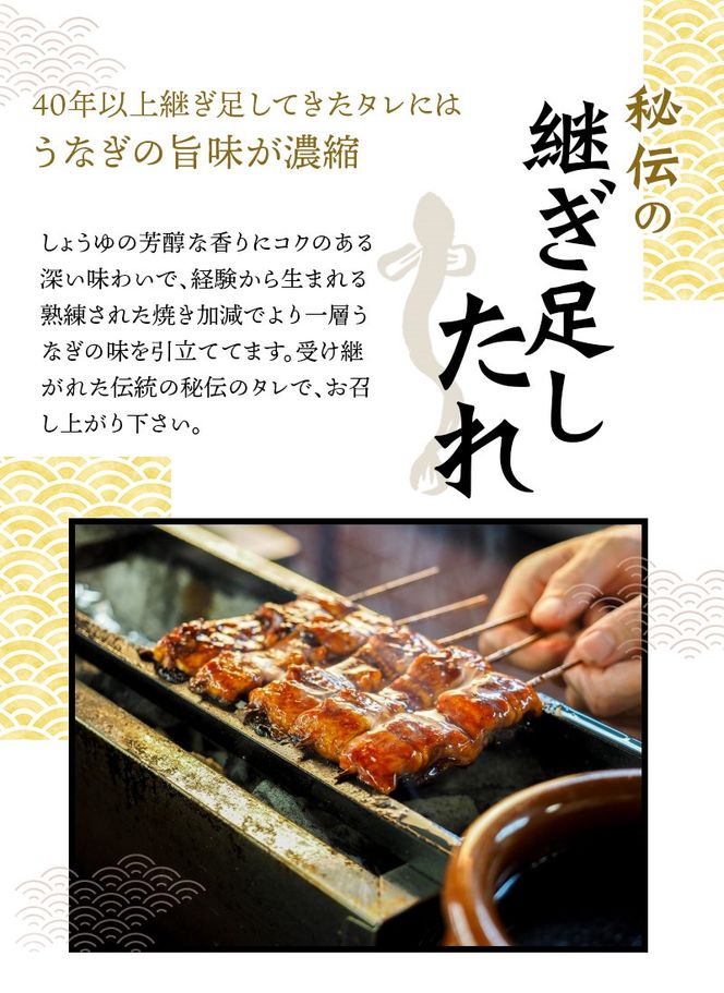 【6ヶ月定期便】大型サイズ ふっくら柔らか 国産うなぎ蒲焼き 2尾×6ヶ月連続でお届け!!  計12尾 約2040g【tkb310】