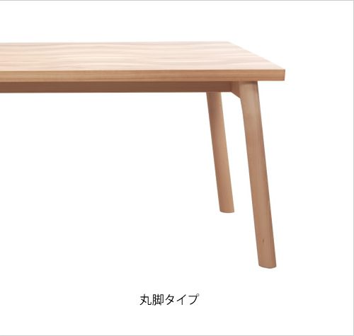 tonono ダイニングテーブル nami 丸脚 889-001