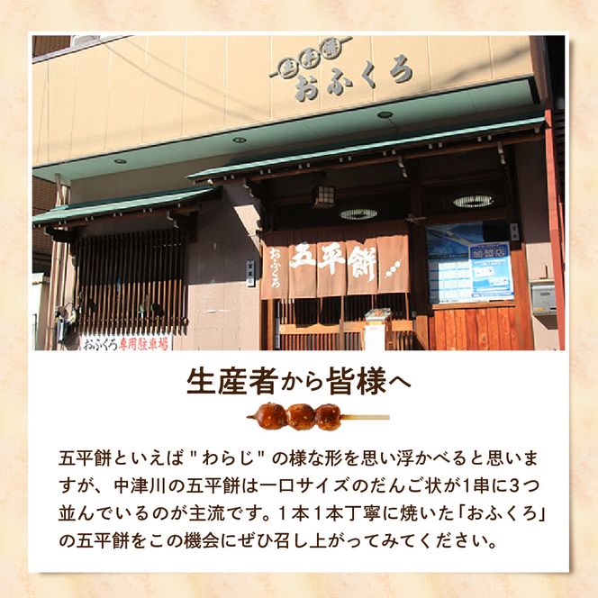 ふるさと納税 【名入り】 IKONIH ナンバータワー 48-001 岐阜県中津川