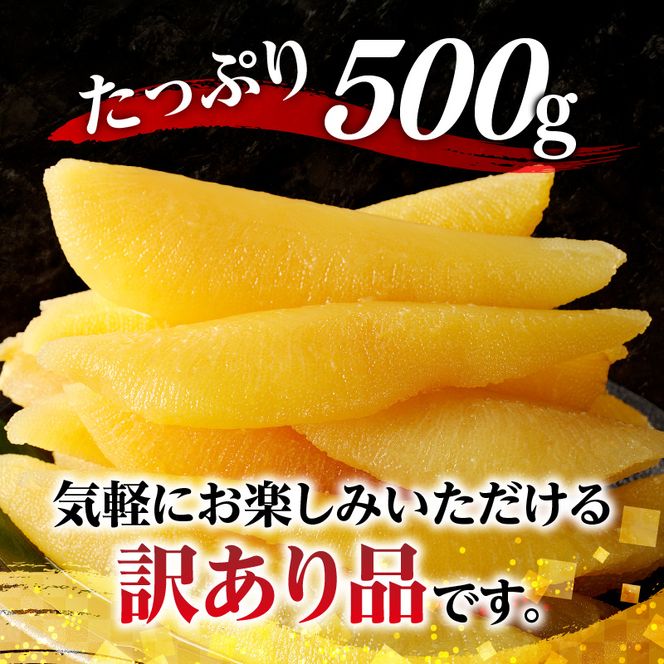 訳アリ塩数の子500g（うす皮剥き）【余市の数の子】ワケアリ数の子 北海道数の子 余市数の子 おすすめ数の子 お手軽数の子 塩カズノコ 塩数の子 高級鮨店御用達数の子_Y126-0001