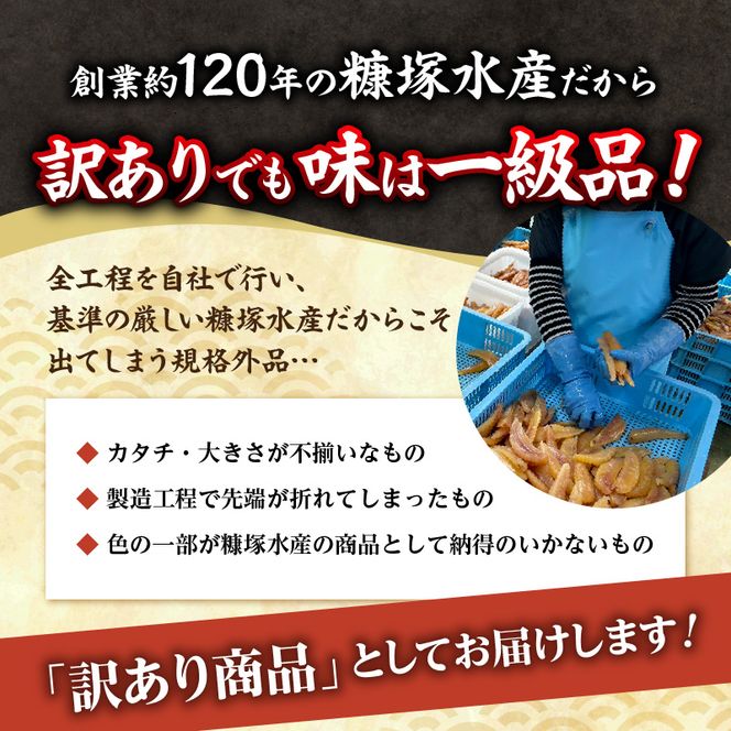 訳アリ塩数の子500g（うす皮剥き）【余市の数の子】ワケアリ数の子 北海道数の子 余市数の子 おすすめ数の子 お手軽数の子 塩カズノコ 塩数の子 高級鮨店御用達数の子_Y126-0001