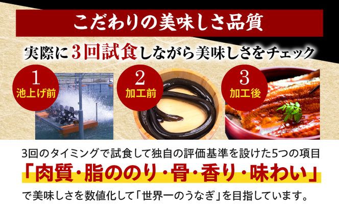 国産うなぎ 蒲焼6尾(計1020g以上) 鰻蒲焼用たれとさんしょうのセット(うなぎ1尾170g以上の鰻6尾からなるウナギの詰め合わせ)_M040-013_01