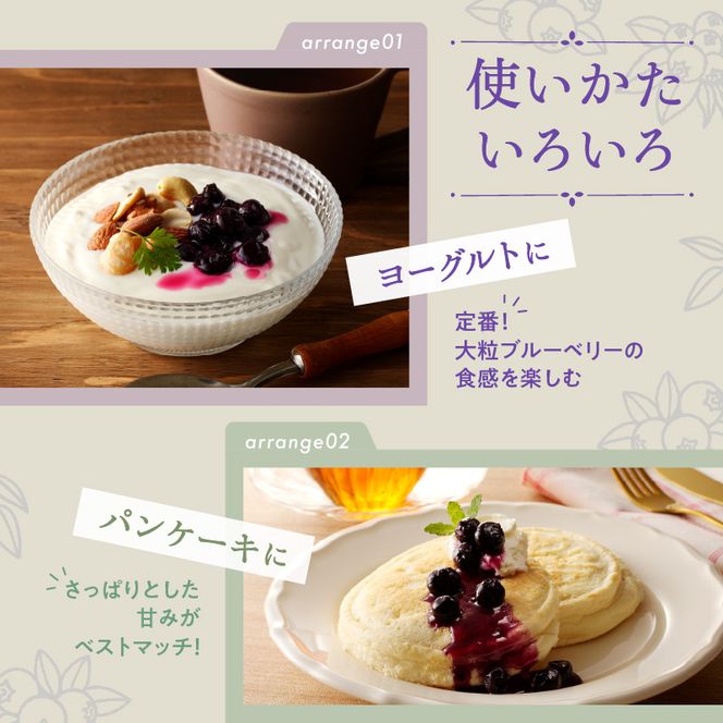 アイケイファーム余市 ブルーベリーコンポート  ブルーベリー コンポート_Y111-0001パン ヨーグルト トッピング 酸味 甘み やさしい香り フルーツ 果物 瓶詰 お取り寄せ プレゼント 