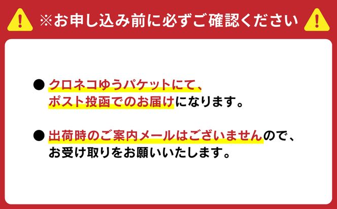 【先行予約】令和6年産 鶴喰米 精米300g(2合分) ×3袋 お米 米 白米 精米 ご飯 熊本県産 国産 食べきりサイズ ポスト投函 【2024年10月中旬より順次発送】